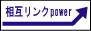 SEO �к��ȥ����������åפ���ߥ��Power